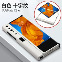 Huawei matex/xs-patch кожаная граница граница All-включенная Poron [Cross] White