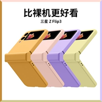 Samsung, совместимый GalaxyZFlip3, складной чехол для телефона, GalaxyF7110, силиконовый мобильный телефон, ультратонкий GalaxyF711, защитный чехол, памятный шарнир подходит для мужчин и женщин, цепочка, складывающийся экран, защита при падении, ограниченное издание, 5G