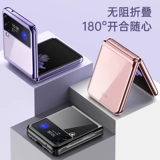 Samsung, GalaxyZFlip4, чехол для телефона, GalaxyZFlip3, GalaxyF7070, ультратонкий мобильный телефон, GalaxyF711, GalaxyF7000, прозрачный защитный чехол подходит для мужчин и женщин, складывающийся экран, защита при падении, ограниченное издание