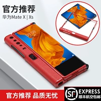 Huawei, совместимый чехол для телефона, защитная сумка, складной защитный чехол, складные ультратонкие высококлассные аксессуары, из натуральной кожи, защита при падении, складывающийся экран, ограниченное издание, 5G, 2 в 1