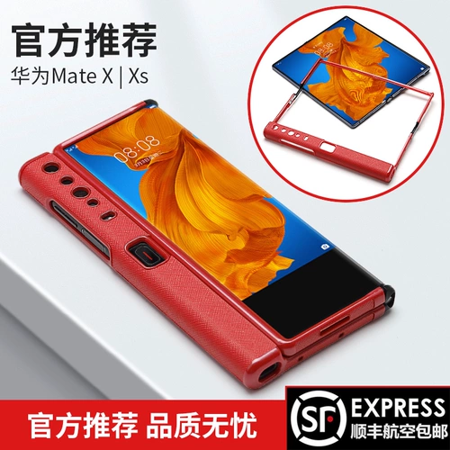 Huawei, совместимый чехол для телефона, защитная сумка, складной защитный чехол, складные ультратонкие высококлассные аксессуары, из натуральной кожи, защита при падении, складывающийся экран, ограниченное издание, 5G, 2 в 1