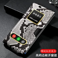 [SF Air] Huawei Mate X/XS GM Открытие окна ★ Python Pattern ★ Жемчужный белый