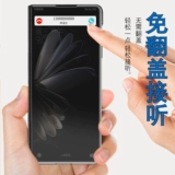 Xiaomi, раскладной чехол для телефона, ультратонкий высококлассный совместимый защитный чехол, зеркальный эффект, защита при падении, складывающийся экран, 5G, бизнес-версия
