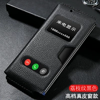 [SF Air] Huawei Mate X/XS GM Открытие окна ★ Lychee Pattern ★ Черный