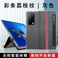 Huawei Mate X2 кожаный кожаный корпус [Lychee Pattern Grey]