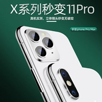 Apple, модифицированный объектив, камера видеонаблюдения, iPhone11 Pro, комплект, 11promax, iphone