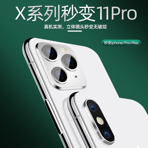 Apple, модифицированный объектив, камера видеонаблюдения, iPhone11 Pro, комплект, 11promax, iphone