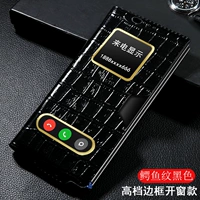 [SF Air] Huawei Mate X/XS GM Открытие окна ★ Crocodile Photle с металлической коробкой ★ Черный