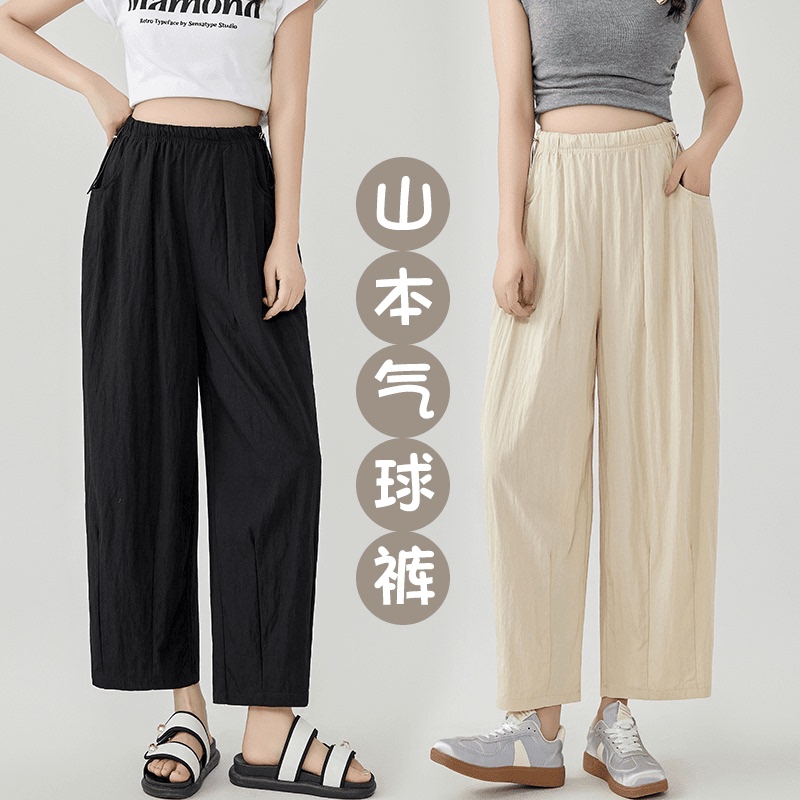 Maternity Pants Summer Thin Wide-Leg Pants Petite Drape Casual Pants Prenatal Check-Up Loose Maternity Balloon Pants