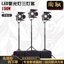 Yu Rong Shadow Lighting Micro Movie Small Video LED150W Two Color Temperature Dimming Condensing Light 3 Light Set