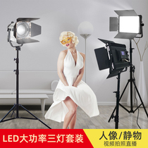 Yurong photography light set key high-power soft light LED live broadcast micro-movie studio photo fill light