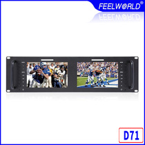 Fuweide photography monitor D71 7-inch double 3RU cabinet type network interface control rack display