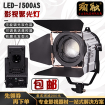 Yuong LED spotlight 150W indoor and outdoor battery dimming camera light two-color temperature fill light
