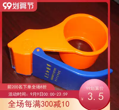 Hand 6cm tape cutter packaging sealing machine belt conveyor feng xiang qi packetizer tape