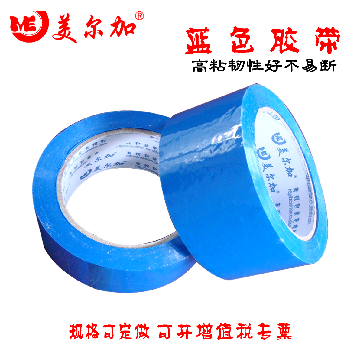 Băng keo dính cao Băng màu xanh Chiều rộng 24mm Dày 14mm Băng keo Băng keo Băng keo đóng gói mạnh mẽ băng dính thủy tinh