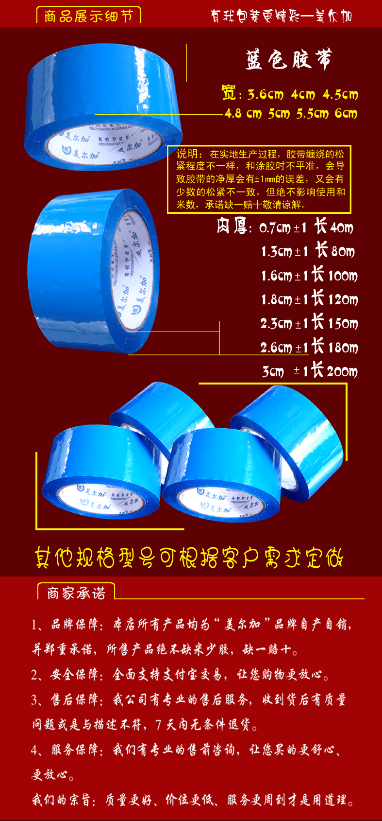 Băng keo dính cao Băng màu xanh Chiều rộng 24mm Dày 14mm Băng keo Băng keo Băng keo đóng gói mạnh mẽ băng dính thủy tinh