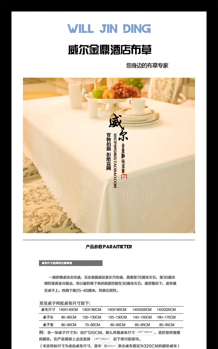 Khăn trải bàn khăn trải bàn trắng hình chữ nhật khăn trải bàn khăn trải bàn khách sạn khăn trải bàn dài khăn trải bàn khăn trải bàn khăn trải bàn xưa