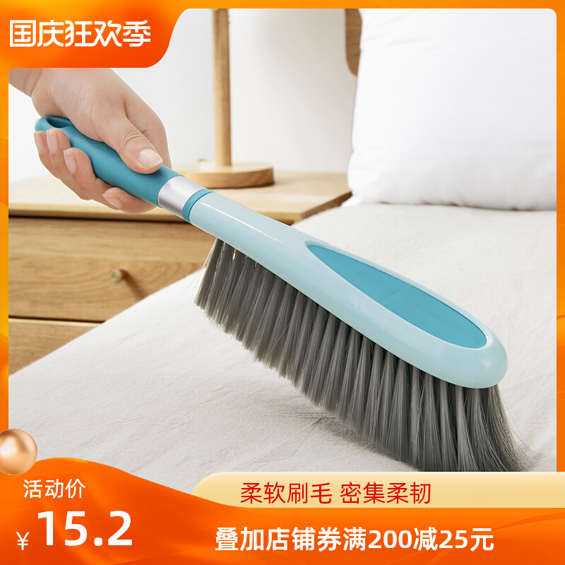 Bed sweeping brush long handle sweeping bed artifact broom bed brush bed brush household large soft hair sofa carpet brush dust brush