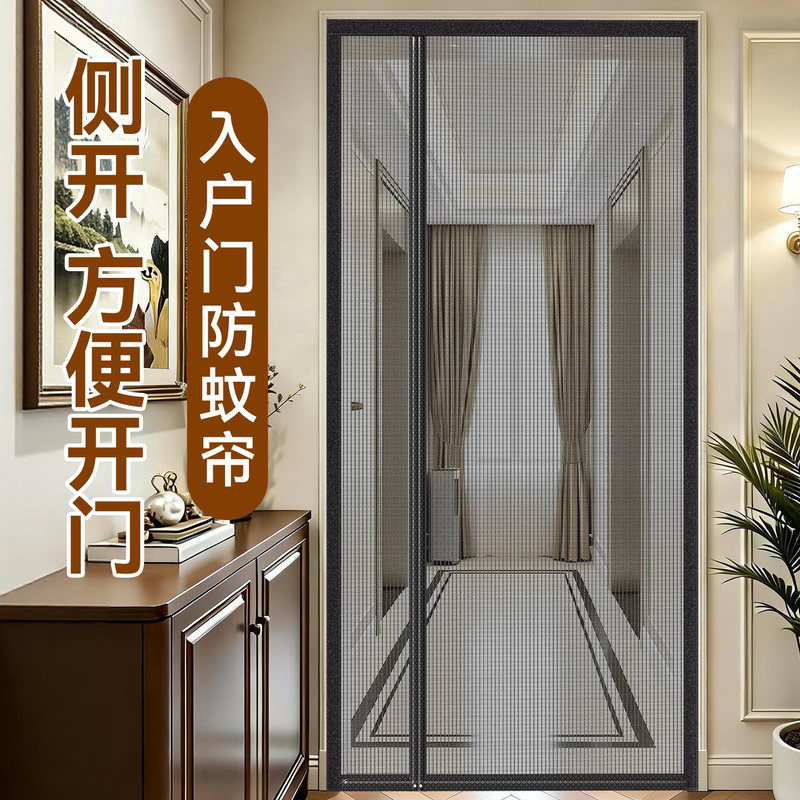 Japanese Entrance Door Mosquito Net Curtain with Strong Magnetic Mesh for Summer, Fly-Proof Self-Adhesive Full Magnetic Strip for Room Doorways