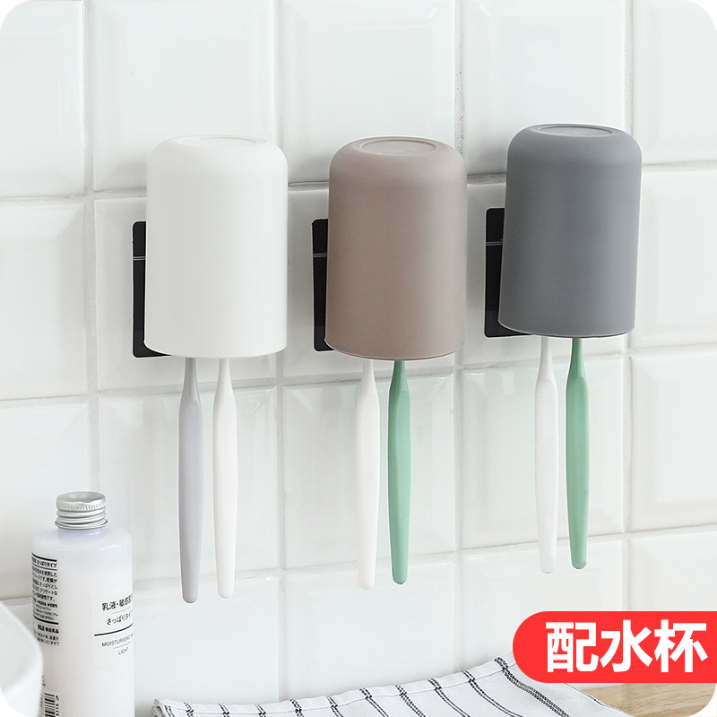 Uth Residence Suction Wall Type Toothbrushing Cup Gargling Cup Suit Wall-mounted Toothbrush Shelve Makeup Room Tooth toothbrush holder