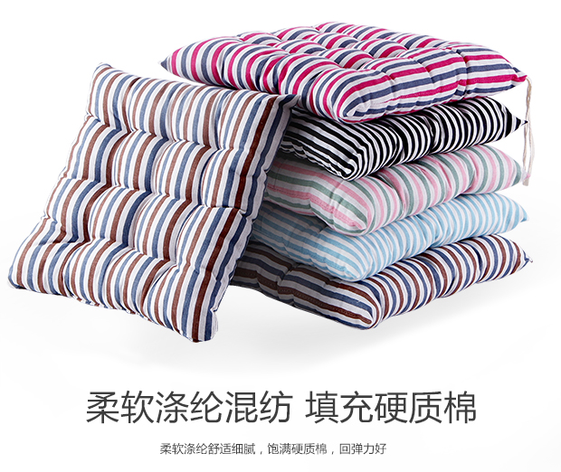Tôi nghĩ rằng lớp học của sinh viên thở dày văn phòng đệm ghế ghế đệm mông pad đệm nhà sống - Ghế đệm / đệm Sofa thảm trải ghế gỗ