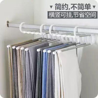 Multifunctional trouser rack folding magic trouser clip household wardrobe telescopic multi-layer hanger hanging pants storage hanger artifact