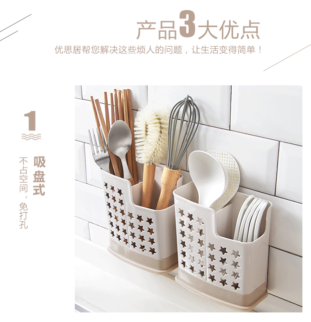 Yousiju bếp treo tường cống đũa đũa đũa gia đình lồng lồng hộp lưu trữ dao kéo giá lưu trữ - Đồ ăn tối đĩa dùng 1 lần