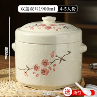 Ложка, 1900 мл