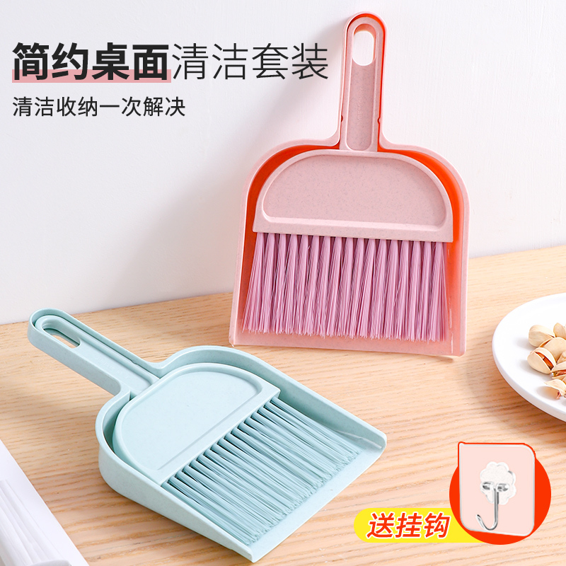 Mini Broom and Dustpan Set for Students, Children's Cleaning Tools, Household Desktop Mini Broom