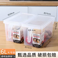 Большая утолщенная модель объемом 6 л [2 шт. в упаковке] [выбранное качество, гарантия повреждения]