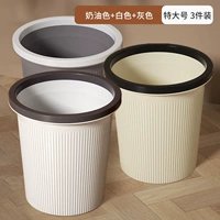 [3 очень больших размера] Кремовый + серый + белый? [20л отличное предложение]