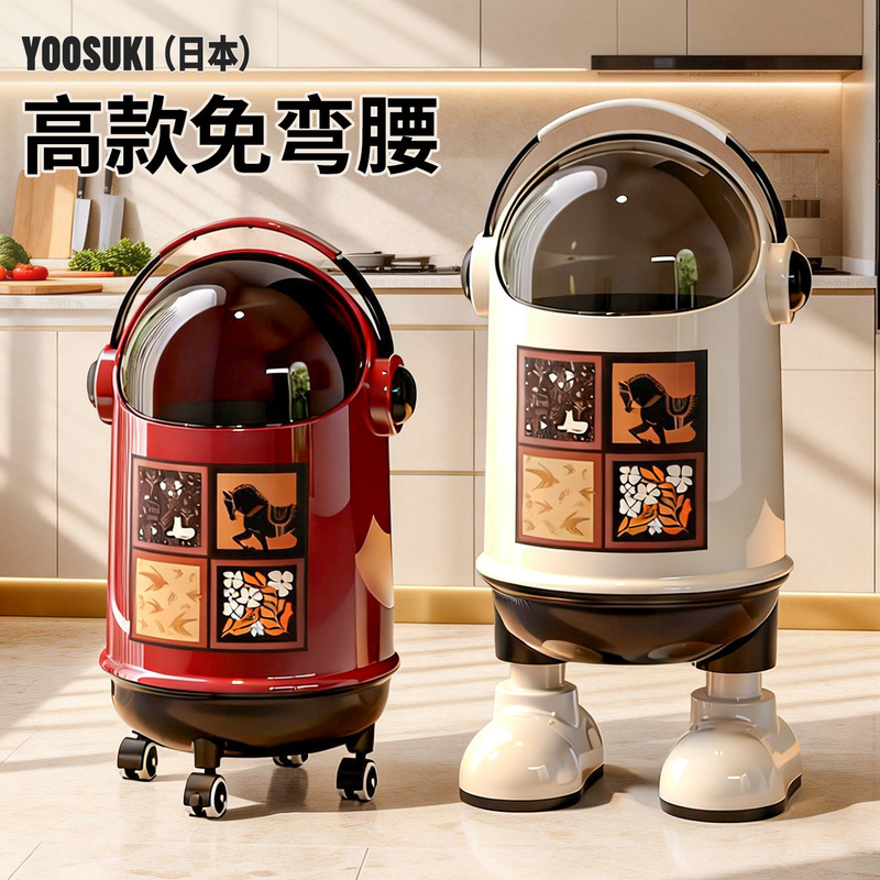 Japanese Kitchen Trash Can, Special Design for No Bending, Household High Model, Movable, 2026 New Model, Large Capacity, Astronaut Style