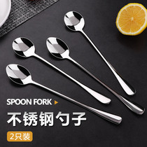 Stainless steel spoon long handle household childrens eating spoon small Korean round spoon creative cute spoon spoon spoon