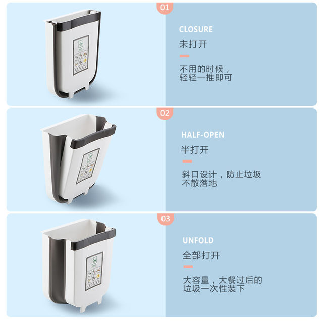 Kitchen trash can cabinet hanging folding toilet toilet paper basket household wall-mounted food waste classification trash can