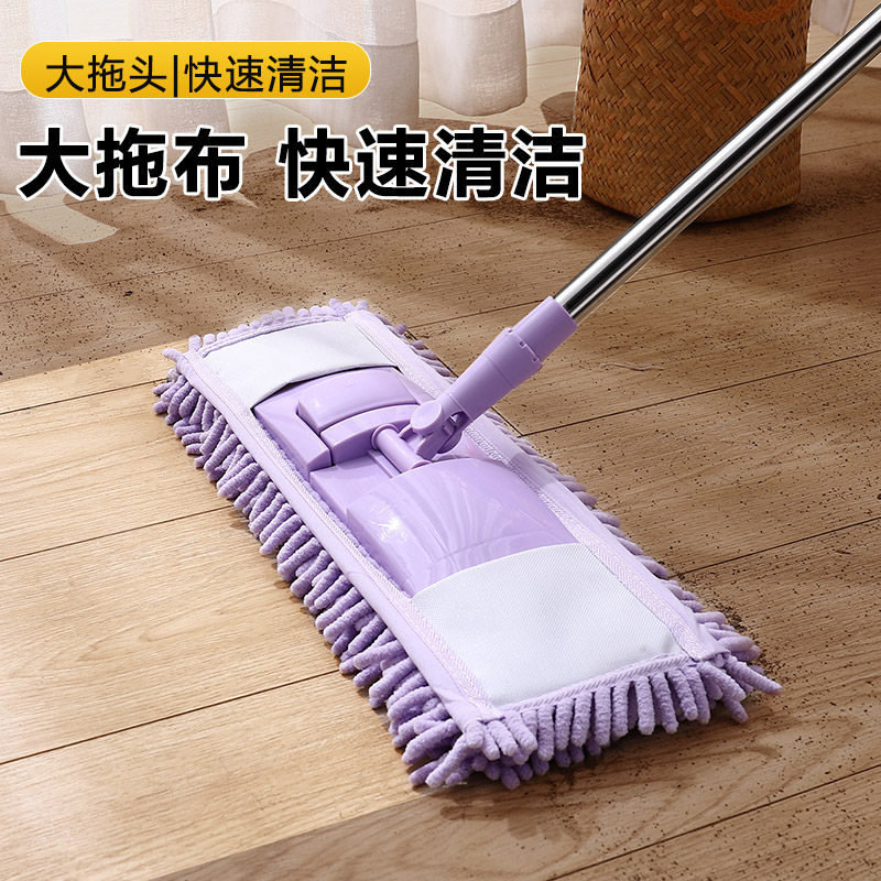 SnowNeil flat mop household water absorbent dry and wet dual purpose drag deity mound sloth sloth man one drag net large mop-Taobao