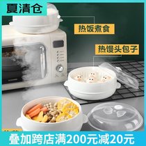 Kitchen microwave oven special box Large lid hot meal box Steamer dumpling machine Microwave oven heating utensils steamer steamer steamer