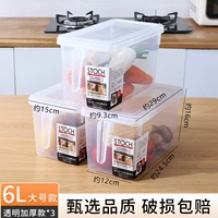 Большая утолщенная модель объемом 6 л [3 шт.] [выбранное качество, гарантия на повреждения]