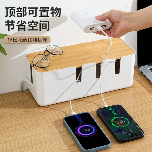 Удлинитель, ящик для хранения шнура, артефакт для хранения вилки питания, удлинитель штепсельной вилки, розетка для шнура, кабель для зарядки данных, коробка для кабеля управления проводами