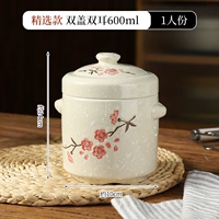 Выбранная двойная крышка 600 мл [1 человек]