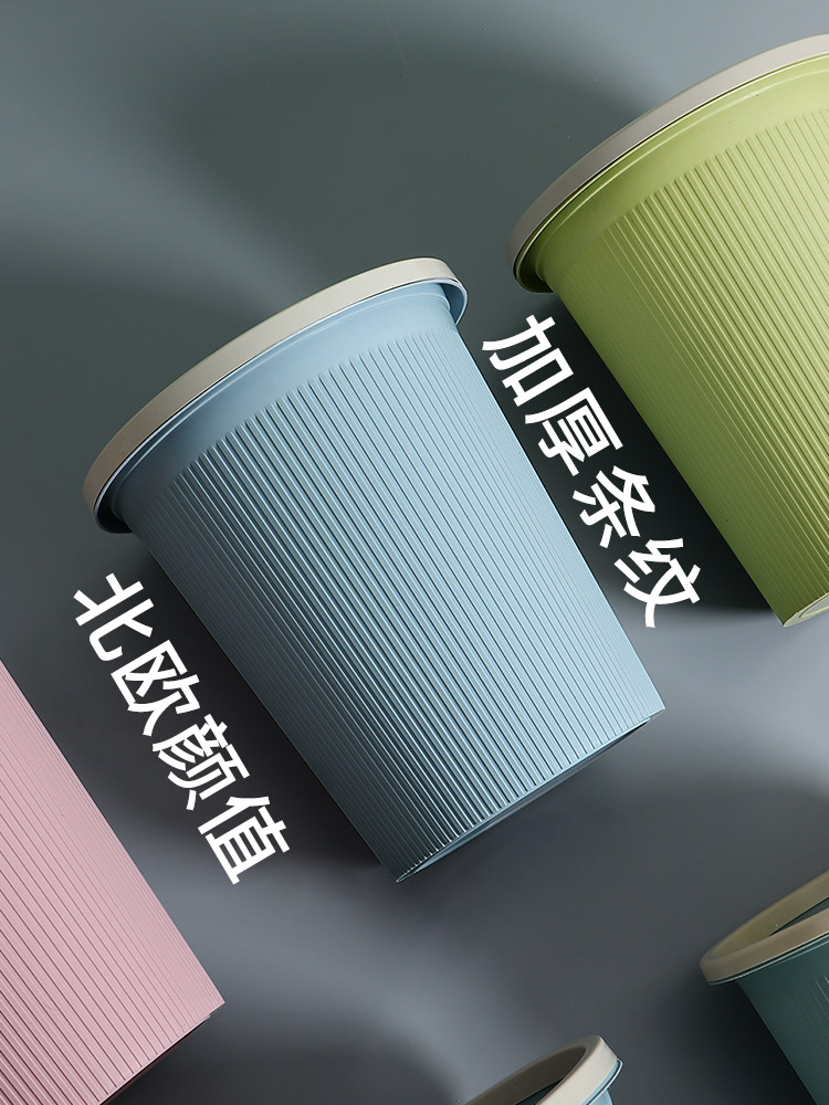 Kitchen plastic classification trash can Powder room toilet waste basket Household large living room bedroom pressure ring garbage tube