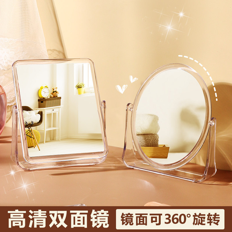Uth Residence Acrylic Makeup Mirror Small Ins Wind Net Red Home Dorm Desktop Desktop Swivel Makeup Mirror