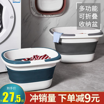 Toilettes pliables Accueil Dorm Room With Student Water Basin Bath Foam Foot Bucket Laundry Portable Travel Plastic Basin