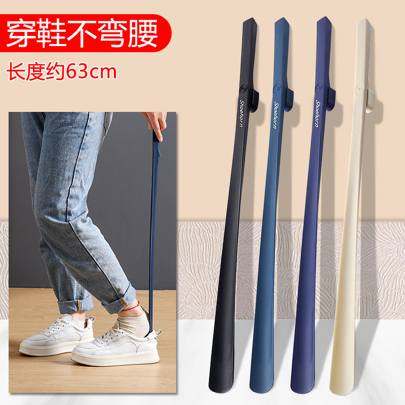 Lift shoes plucks long handle Home Pregnant women Shoes Shoes Shoes Shakers Magnetic Attraction No Bent Waist Dial Shoes Plastic Assistive Devices-Taobao