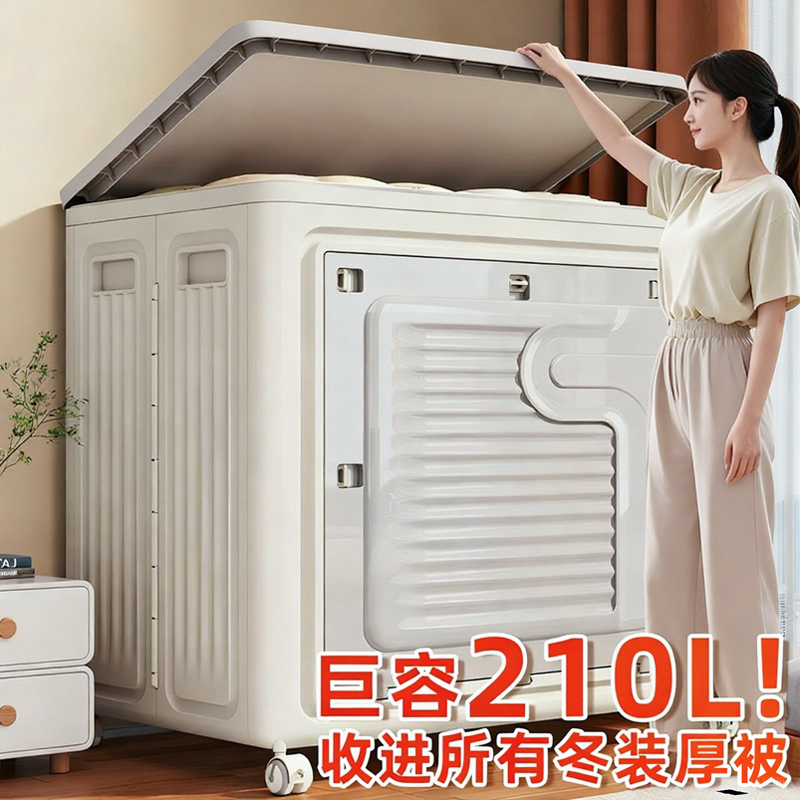 Японский ящик для хранения, вместительная одежда большого размера, специальное складывание и отделка колесиками, утолщенный жесткий шкаф-раскладушка для хранения стеганых одеял