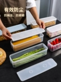 Коробка для хранения лапши прямоугольная пластиковая холодильник Food Fresh -Hearning Box с крышкой