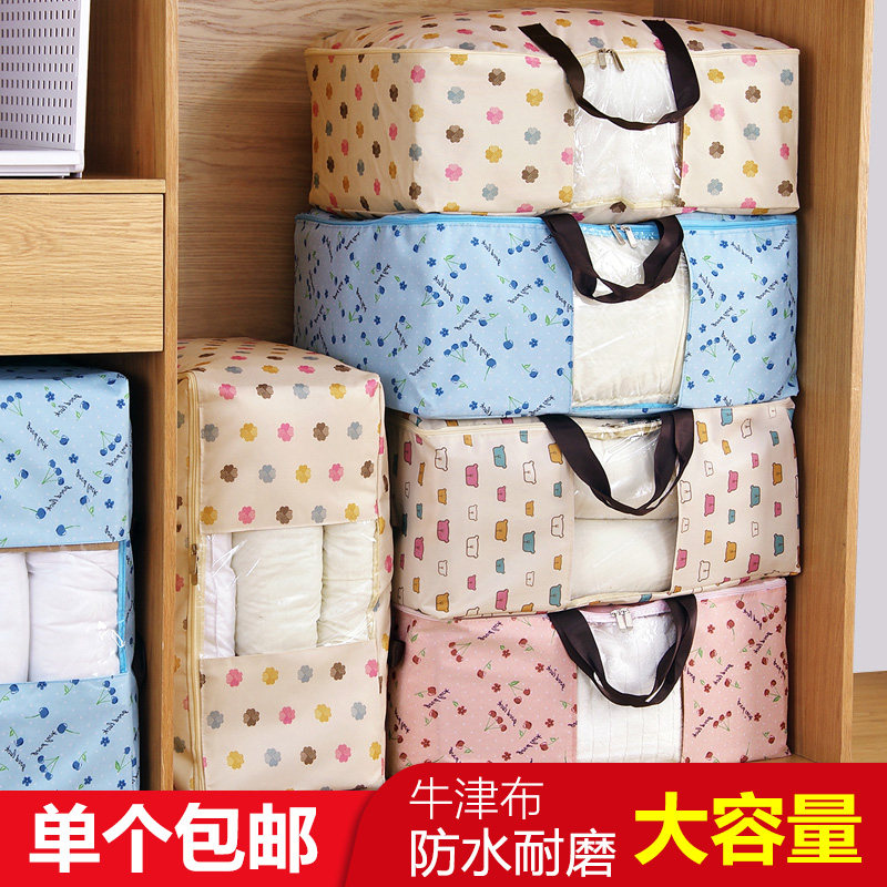 Uthu Oxford bungalog bags clothes bags containing cloth bags Quilt Finishing Bags Clothing Dust Bags Luggage Bags-Taobao
