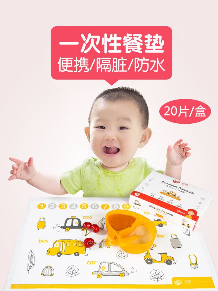 Usiju disposable baby cartoon table mat Children's eating placemat Portable baby sticky placemat paper