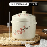 Двойная крышка 700 мл [1-2 человека]