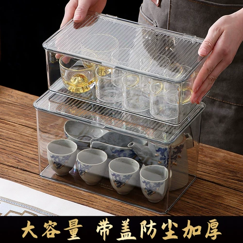 Чайный сервиз, коробка для хранения для домашнего использования для гостиной, прозрачная пылезащитная чайная чашка, система хранения