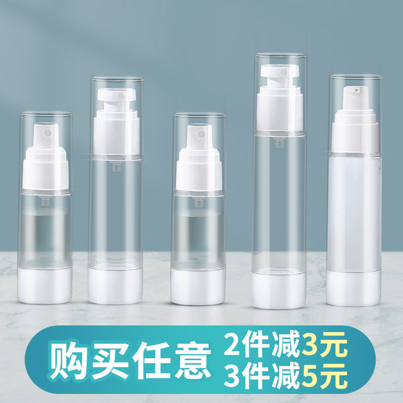 Uth majority functional spray bottle on business trip portable skin-care products Skin Water Split bottle Sort by press emulsion bottle